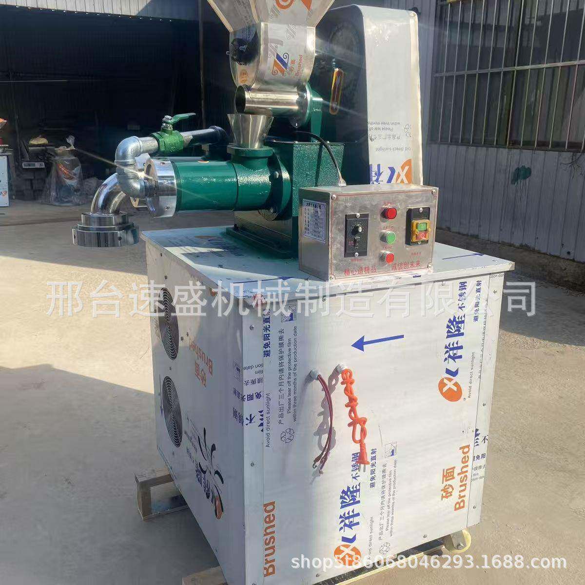 买玉米面条机带教技术商用米线年糕粉条成型机可摆摊用