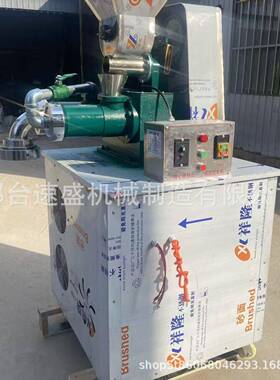 买玉米面条机带教技术商用米线年糕粉条成型机可摆摊用