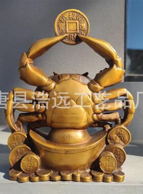 铸铜动物螃蟹摆件 富甲天下螃蟹寓意 铜雕夹钱螃蟹 客厅摆件
