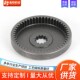 内齿盘供应内非标减差减速机内工16齿轮齿圈加汽车高精密齿齿圈配