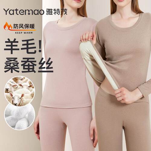 Women's Warm Base Shirt Set Soft and Close fitting Thick