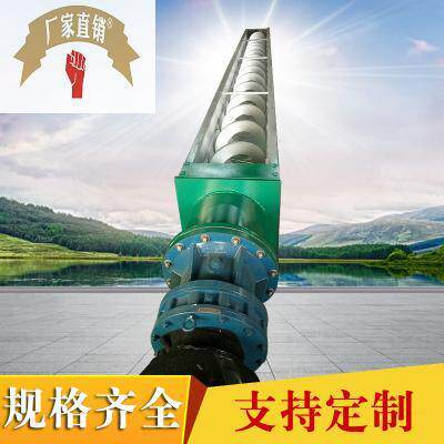 厂家批零无轴螺旋输送机，输送量大、维护低，长度可定制 保2年