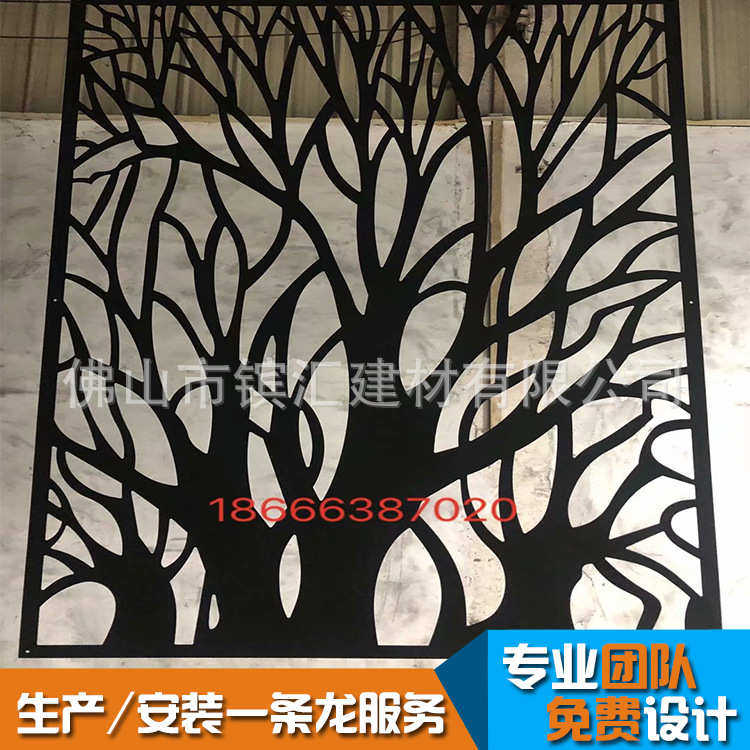 铝外墙屏风单板镂空雕花树文各种树枝围墙 定制庭院别墅 外墙酒店