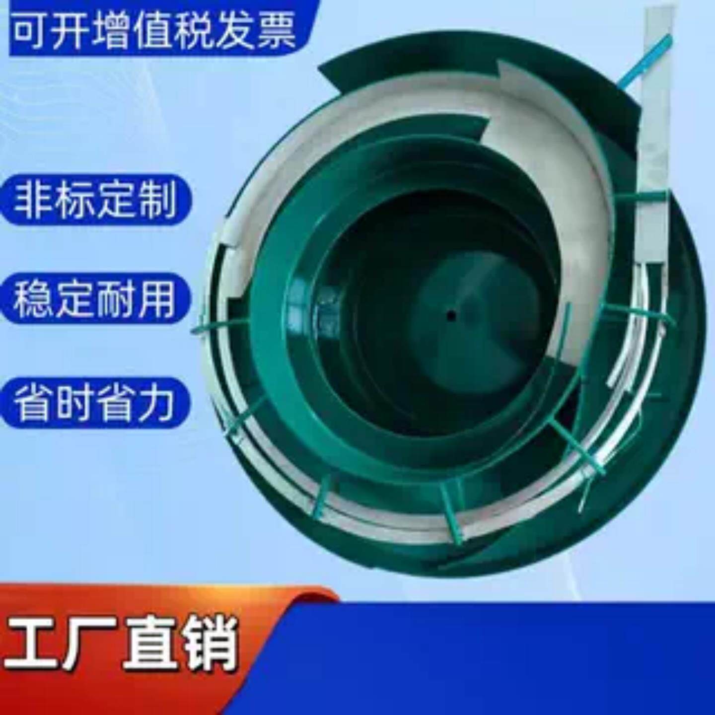 工厂直销非标定制 瓶盖振动盘 全自动送料机 螺丝振动盘筛选盘