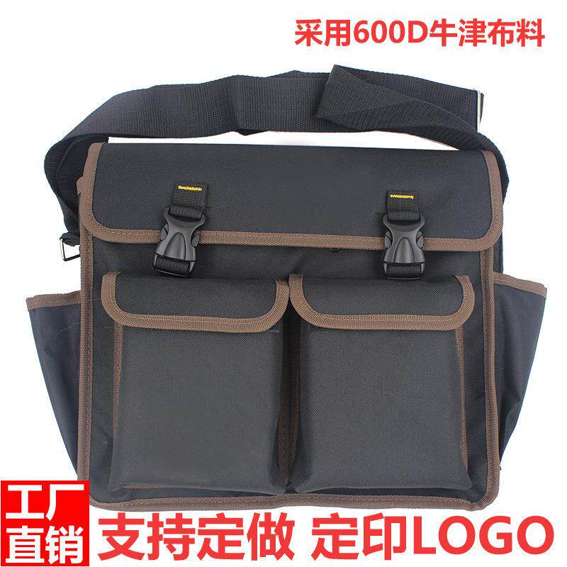包邮 多功能五金工具包/电信电工袋/网络维修肩挎包/加厚牛津背包