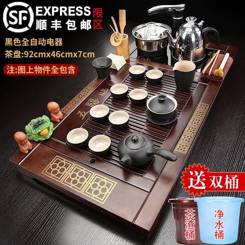 全实木茶盘茶具套装家用全自动上水一体客厅整套功夫泡茶台烧水壶
