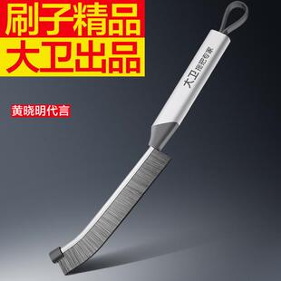大.卫长柄缝隙刷多功能浴室厨房卫生间用刷马桶缝隙刷子刷水槽S13