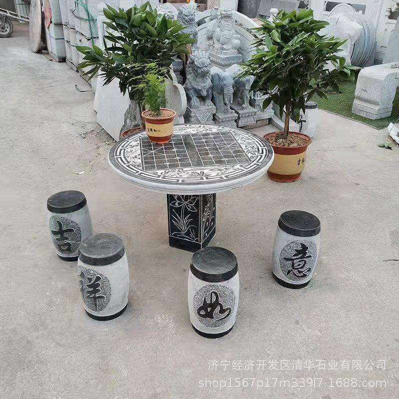 新款石桌石凳庭院花园家用户外天然青石石雕刻花石头桌子石凳子