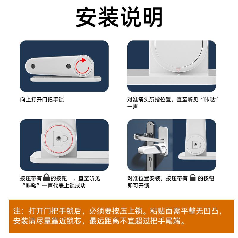 leveldoorlock其它婴童用品