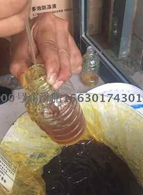 0号00号000号润滑脂半流体黄油 泵车砼泵冲床减速机专用油脂