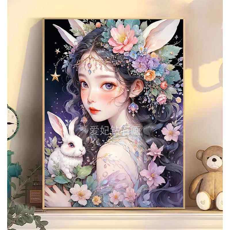 2024新款DIY方钻满钻钻石画 画钻石绣鲜花美少女兔子贴钻印花十字