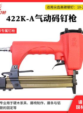 虎跃425码钉枪编藤金钢网纱窗铁管铝管U型枪木箱铁皮422K门型钉枪