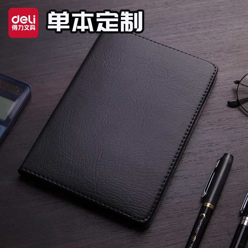 得力7901记事本商务25K日记本本子皮面本会议本文具 笔记本定制图片