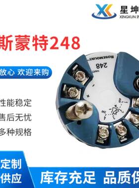 供应罗斯蒙特248温度变送器模块248HANANONS导轨温度传感器HART