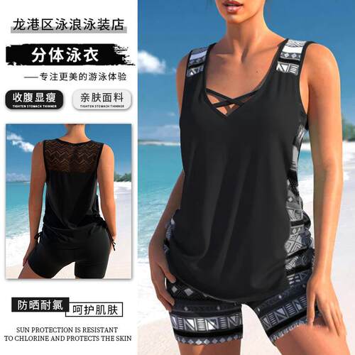 Women's split swimsuit, high waisted swimsuit, tied top,