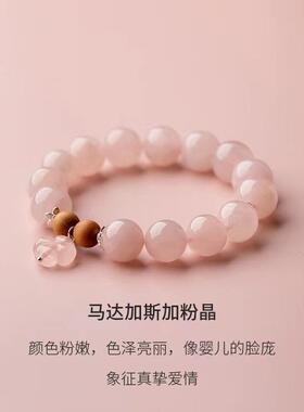 天然粉晶手链设计马达加斯加保真马粉水晶手串女闺蜜精致礼物