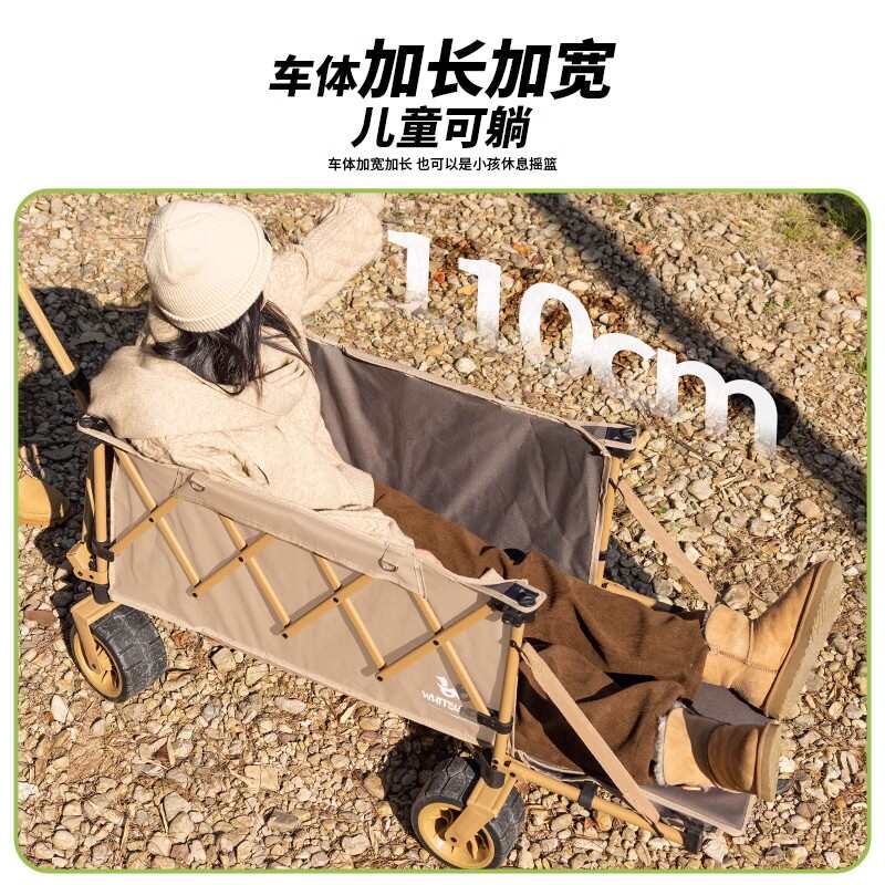 疆屿露营车野营推车户外折叠推车野餐摆摊拖车儿童可躺聚拢营地车