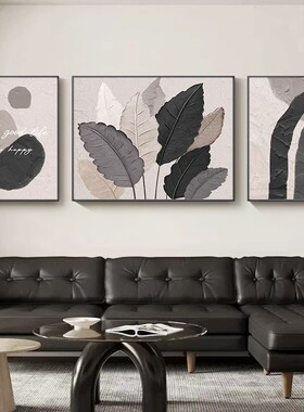 大业家大客厅大白墙装TYP-2501饰画背现代简约沙发墙挂画高级寓意