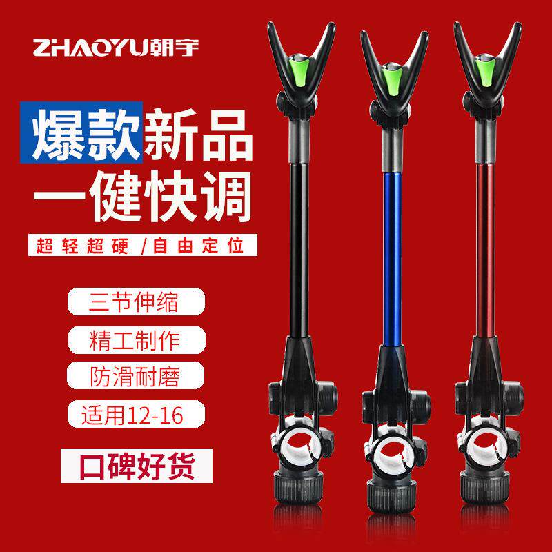 新鱼竿钓鱼支架炮台后挂天线不锈钢防脱竿挂碳素架杆配件鱼具渔具