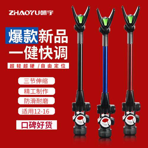 新鱼竿钓鱼支架炮台后挂天线不锈钢防脱竿挂碳素架杆配件鱼具渔具