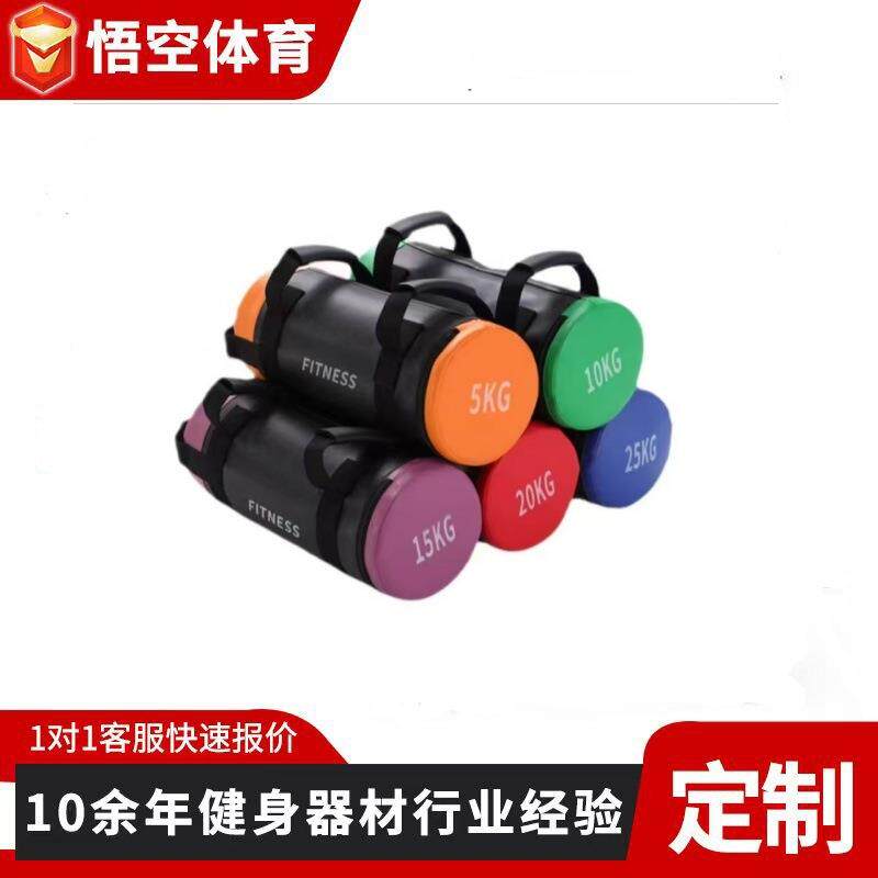 健身能量包体能训练增肌袋负重神器举重体能训练包深蹲力量沙袋