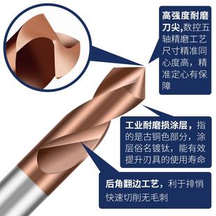 含钴90度定心钻 不锈钢点孔定位钻 定点中心钻 加长中心钻头定心
