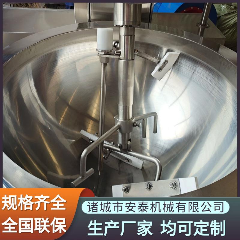 商用香椿酱燃气行星搅拌炒锅 香菇牛肉酱炒制机 山西辣子翻炒设备