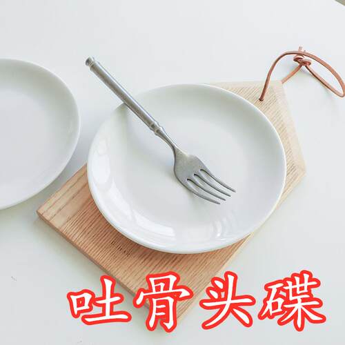 骨碟餐盘家用陶瓷10个餐桌垃圾盘碟装骨头吐骨碟小碟子餐碟6英寸