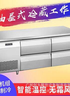 抽屉式冷藏柜工作台厨房商用冷冻冰箱不锈钢卧式抽屉冰柜平台雪柜
