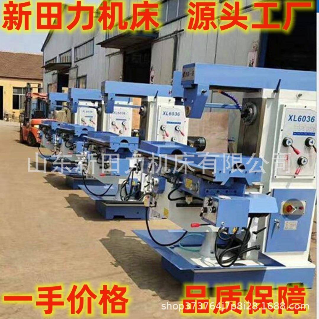 工厂销售X6036A-I卧式铣床6036A大卧铣床升降台结构大行程大台面