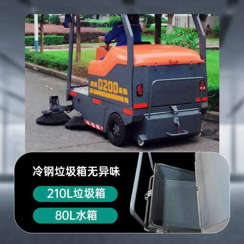 电动驾驶扫地机工厂车间景179区公园式小区物学校道路业专垃圾落