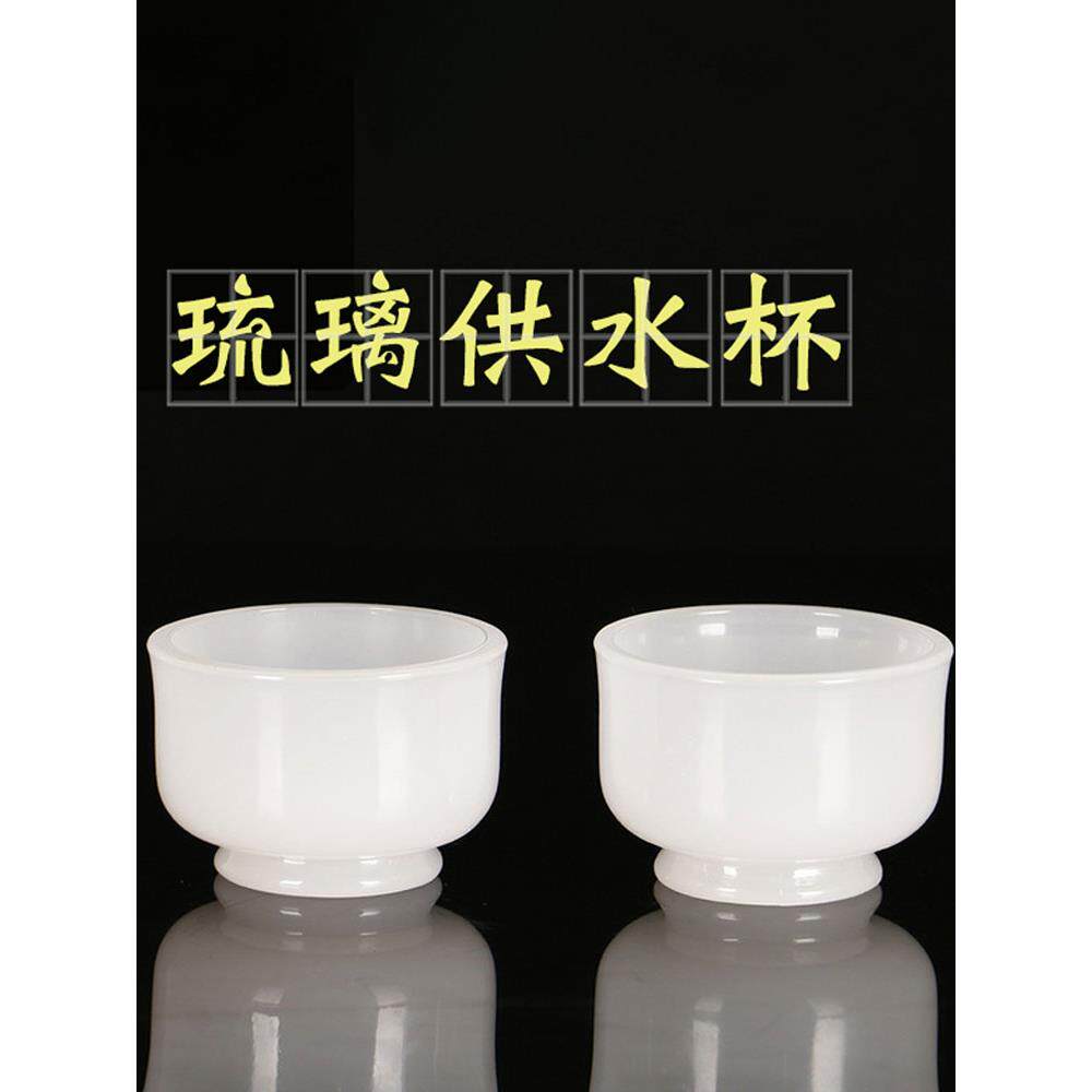 釉古供水杯釉圣水碗乳白白玉釉水净化杯耐高温供水