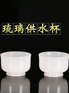 釉古供水杯釉圣水碗乳白白玉釉水净化杯耐高温供水