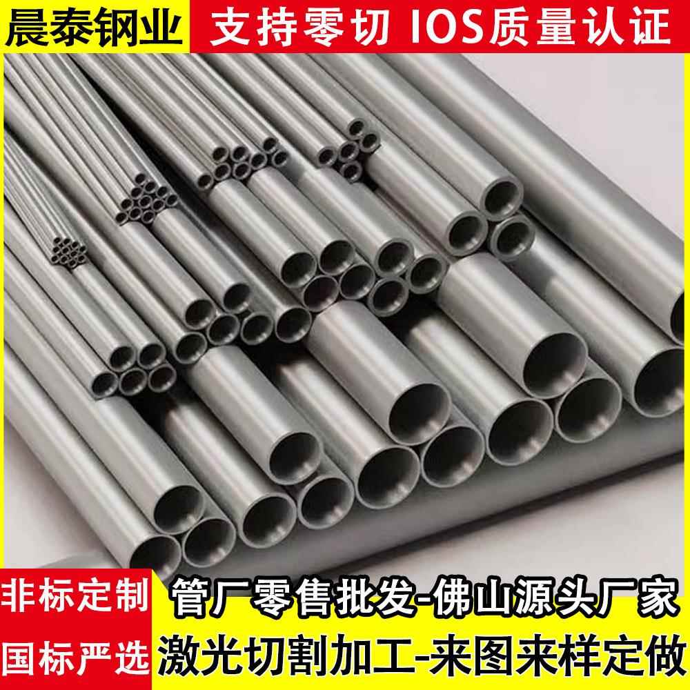 佛山304不锈钢毛细管316薄壁精密管抛光激光切割不锈钢空心圆管