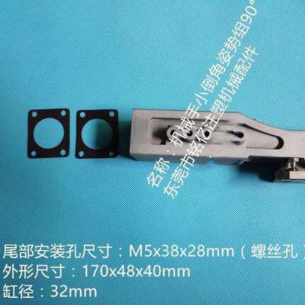 斯达机械手翻转姿势架90° 机械手倒角姿势组CH32-DL