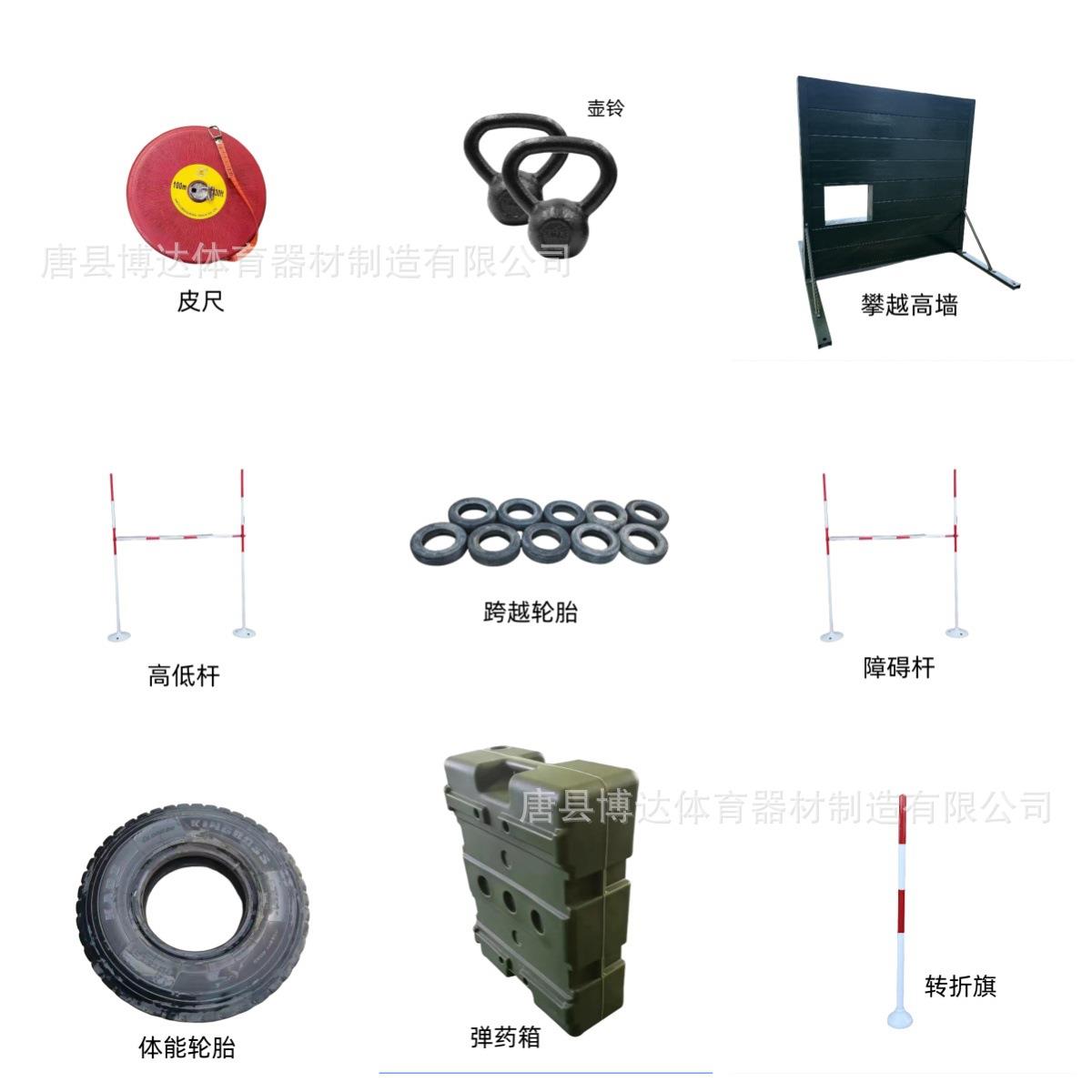 新大纲400米障碍组合体能训练器材攀钻一体式高墙障碍杆轮胎