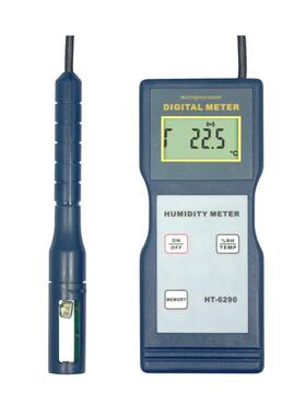 兰泰HT6290数字温湿度计 多功能温湿度表 温湿度仪 精度高
