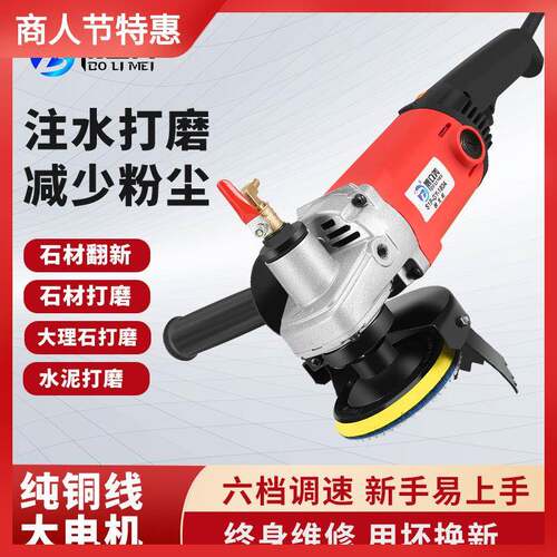 水磨机注水式抛光机地面打磨翻新平板砂纸机砂光机无刷台式水磨机