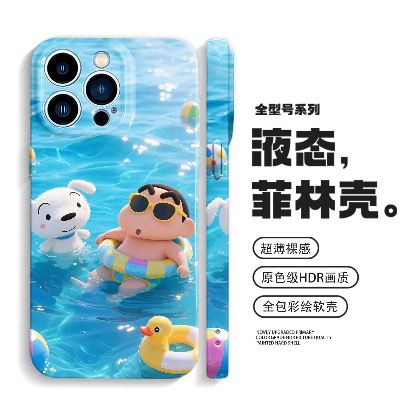 夏日感蜡笔小新手机壳iPhone16promax苹果15小米14华为pura80适用mate70卡通vivox200荣耀300防摔oppofindx8s