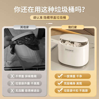 桌面垃圾桶家用2025新款带盖收纳桶客厅卧室桌上可爱迷你小号纸篓