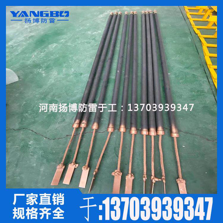 光伏电场新型接地装置 耐腐 蚀离子接地极 碳纤维复合离子接地极