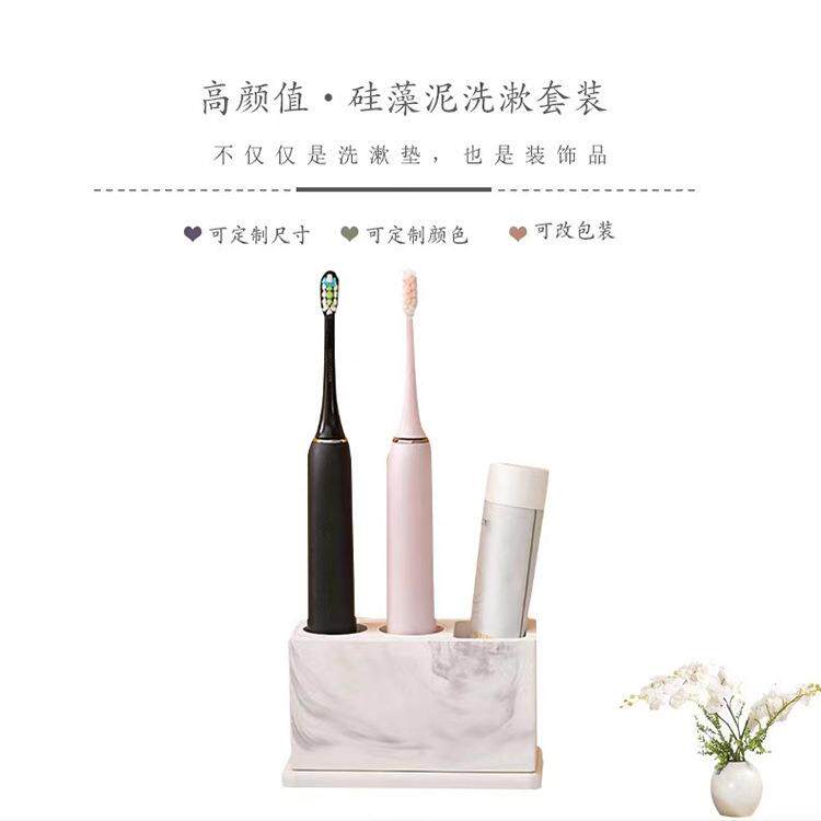 新款直销硅藻泥牙刷架收纳置物架电动牙刷摆放漱口杯免打孔情侣牙