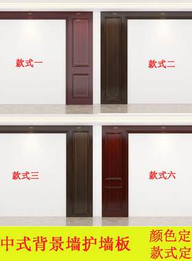 护墙板多层实木背景墙客厅电视墙沙发墙面现代轻奢装饰新中式墙板