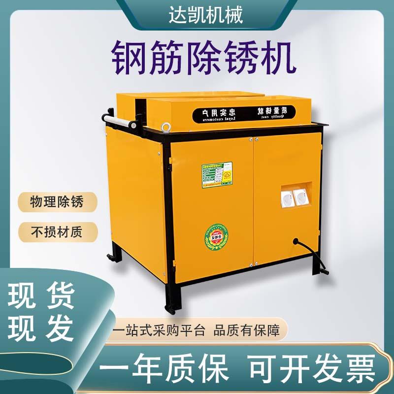 台式钢筋除锈机建筑工程异型钢材抛光除锈电动旧扁铁钢丝刷打磨机