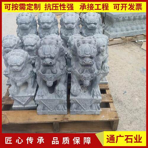 青石80公分小狮子一对家用祠堂别墅石材大型汉白玉石雕石狮子