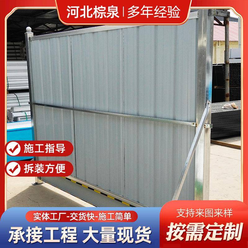 小草彩钢围挡建筑施工地铁建设工地防护挡板道路锌钢护栏临时护栏