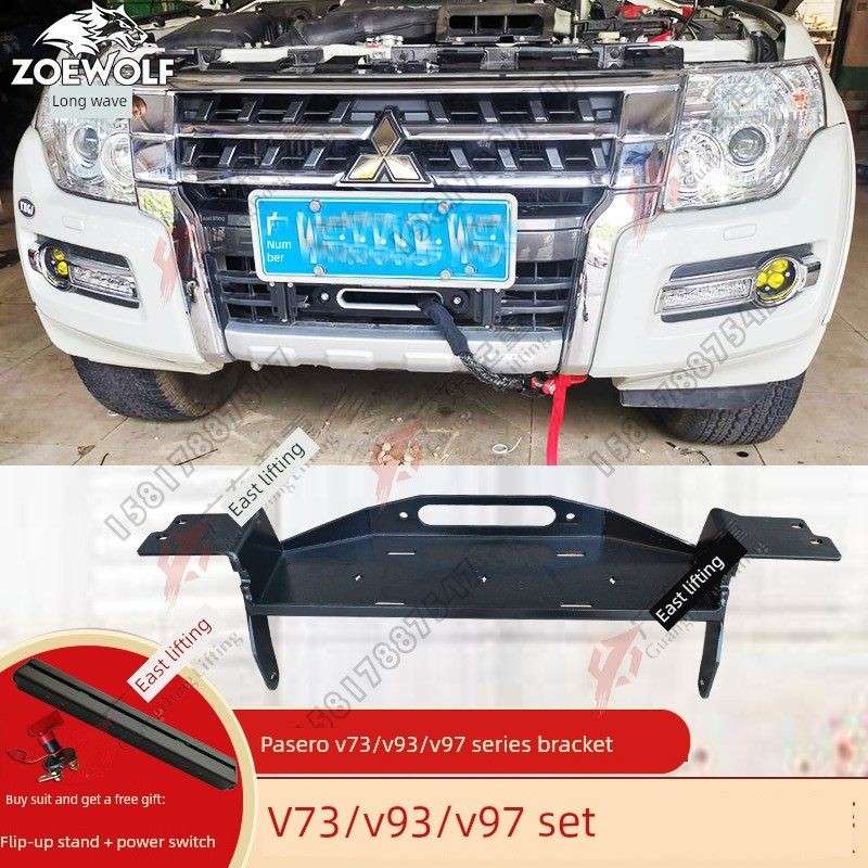 帕杰罗V73绞车V93越野车改装V97车辆自救12V拖车电动绞车内置支架