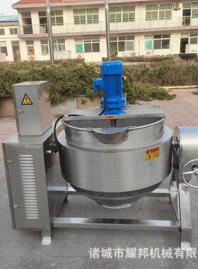 大型电加热导热油自动搅拌熬油机不锈钢工业猪油熬制设备炼油锅