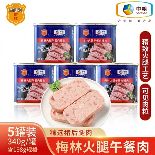中粮梅林罐头组合销售