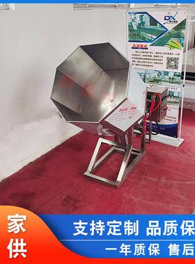 食品料粉八角拌料桶 品榨菜丝拌料机 食味机 调UJA味品加调设工备